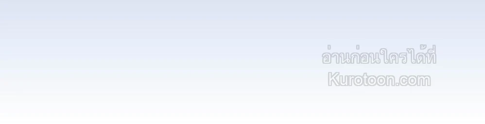 Happy TWO-gether ตอนที่ 18 - รูปที่ 2