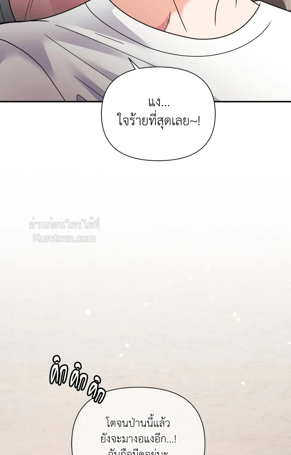หน้า 112