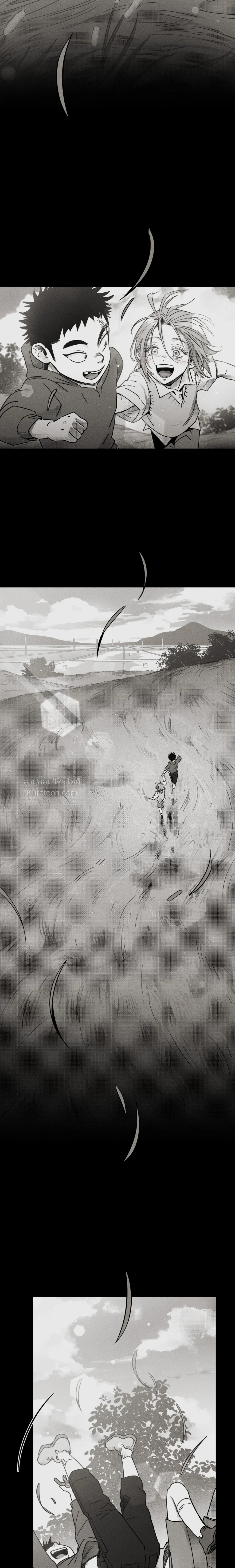 You Are My World นายคือโลกทั้งใบของฉัน ตอนที่ 8 - รูปที่ 2