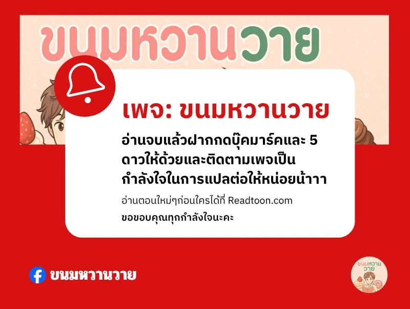 บุปผาใต้คืนตะวันฉาย | Blossoms of the White Night ตอนที่ 10 - รูปที่ 1