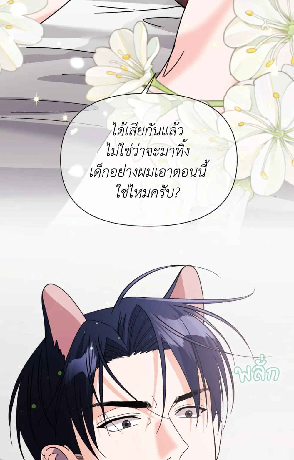 หน้า 93