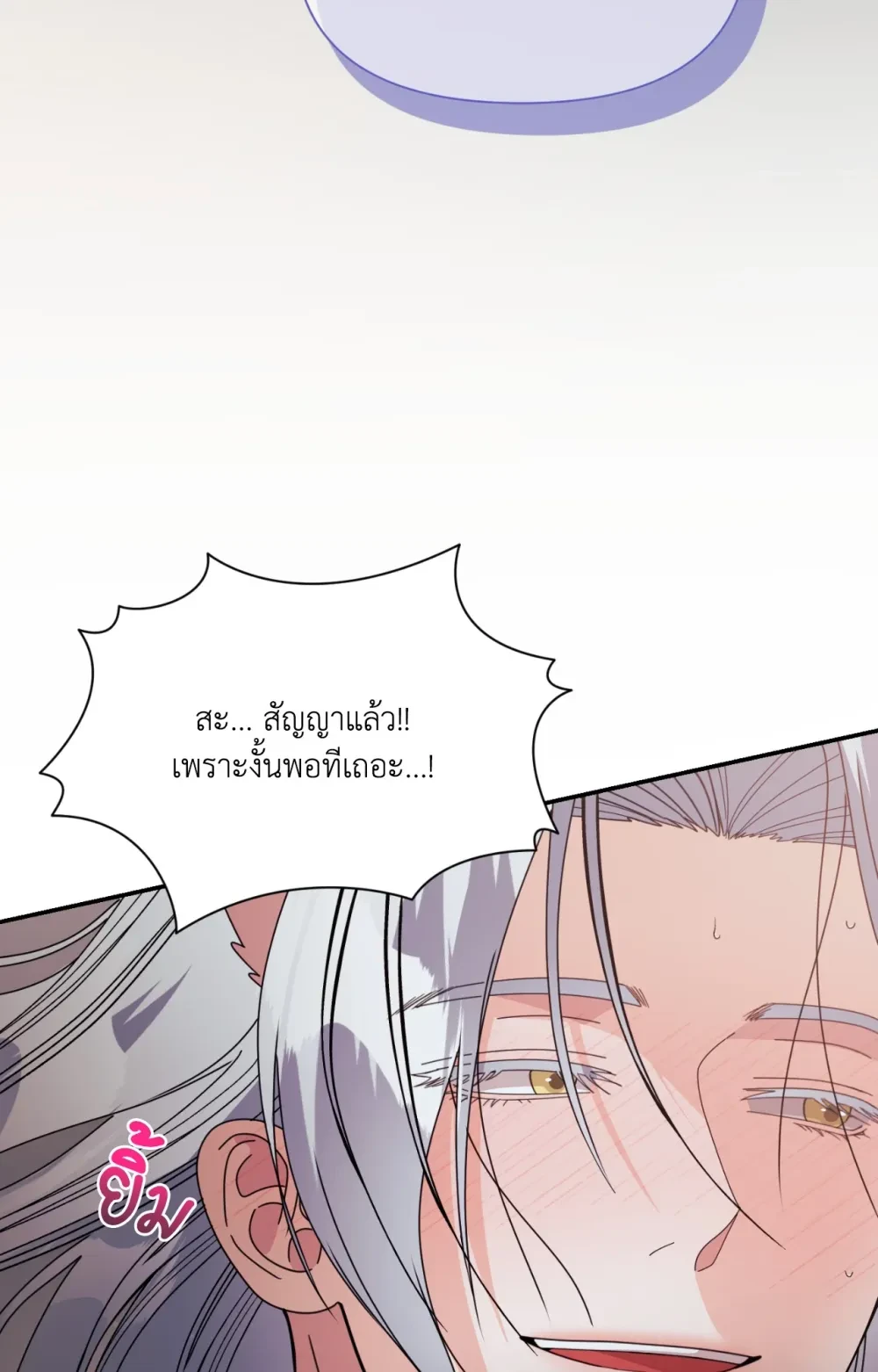 หน้า 105