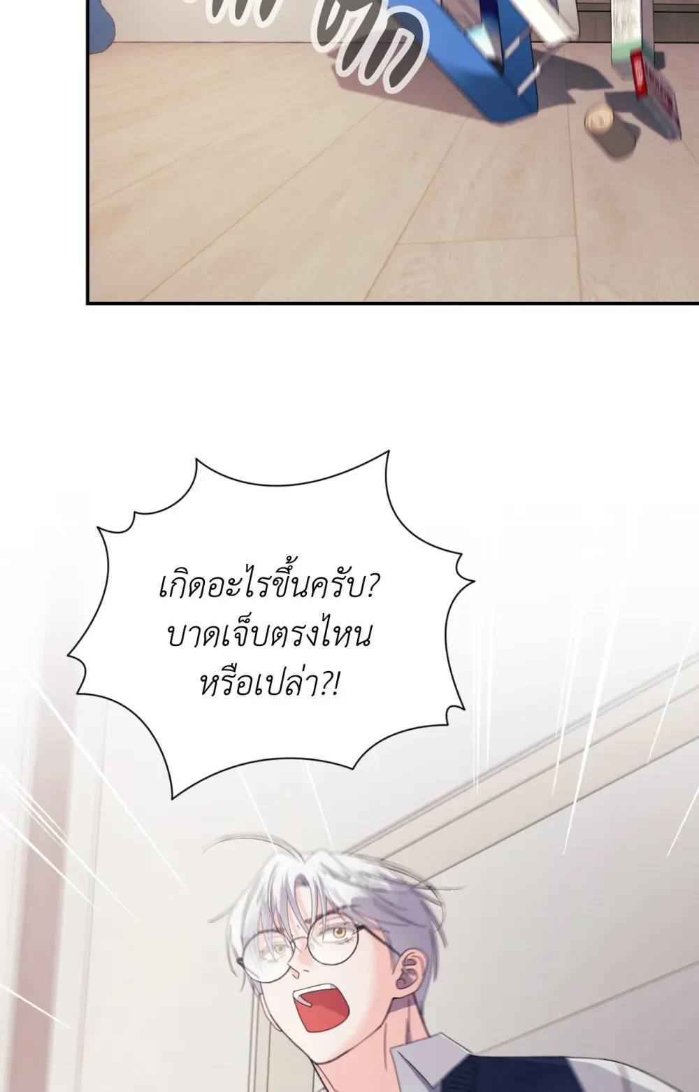 หน้า 42