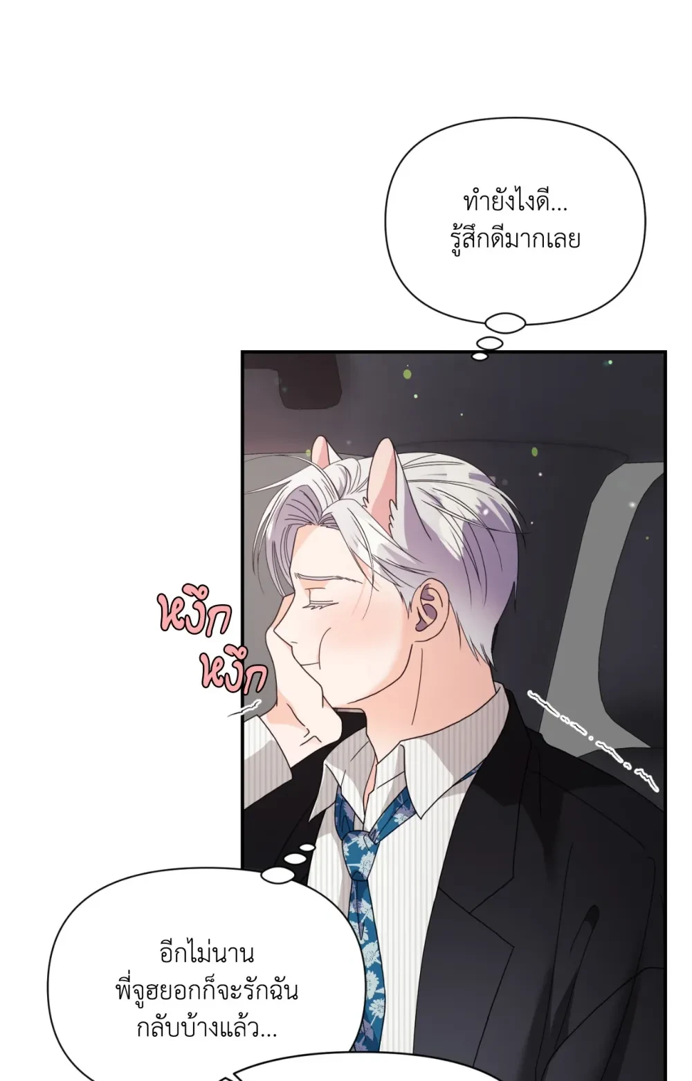 หน้า 91
