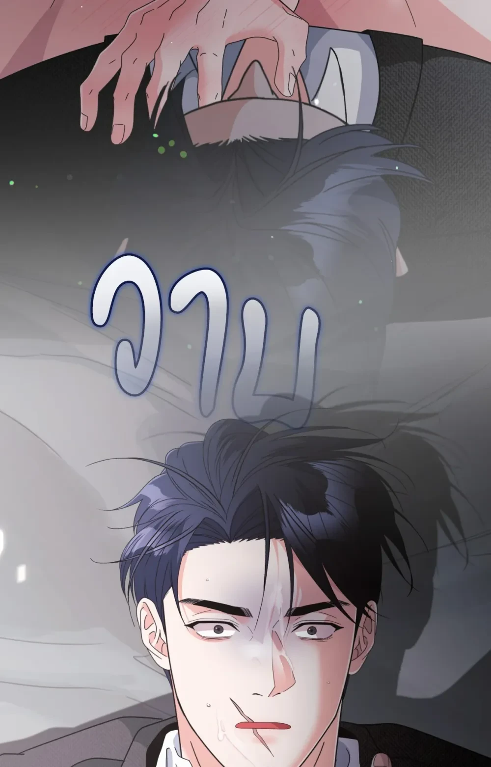 หน้า 58
