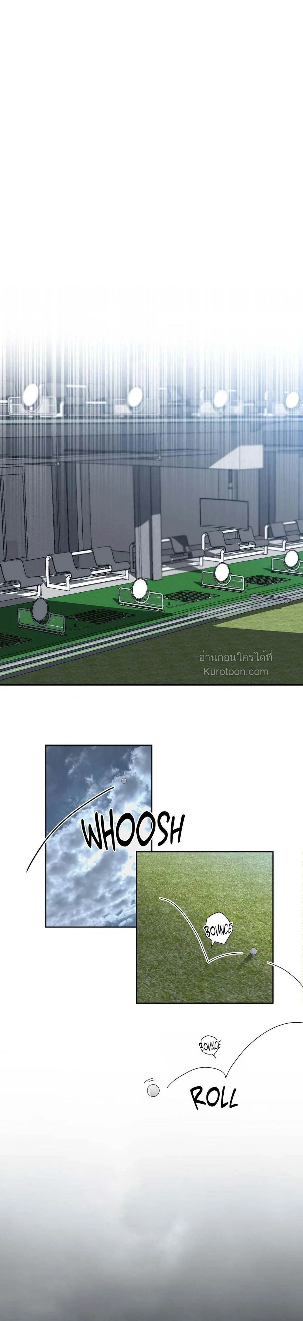 cherry cake ตอนที่ 17 - รูปที่ 2