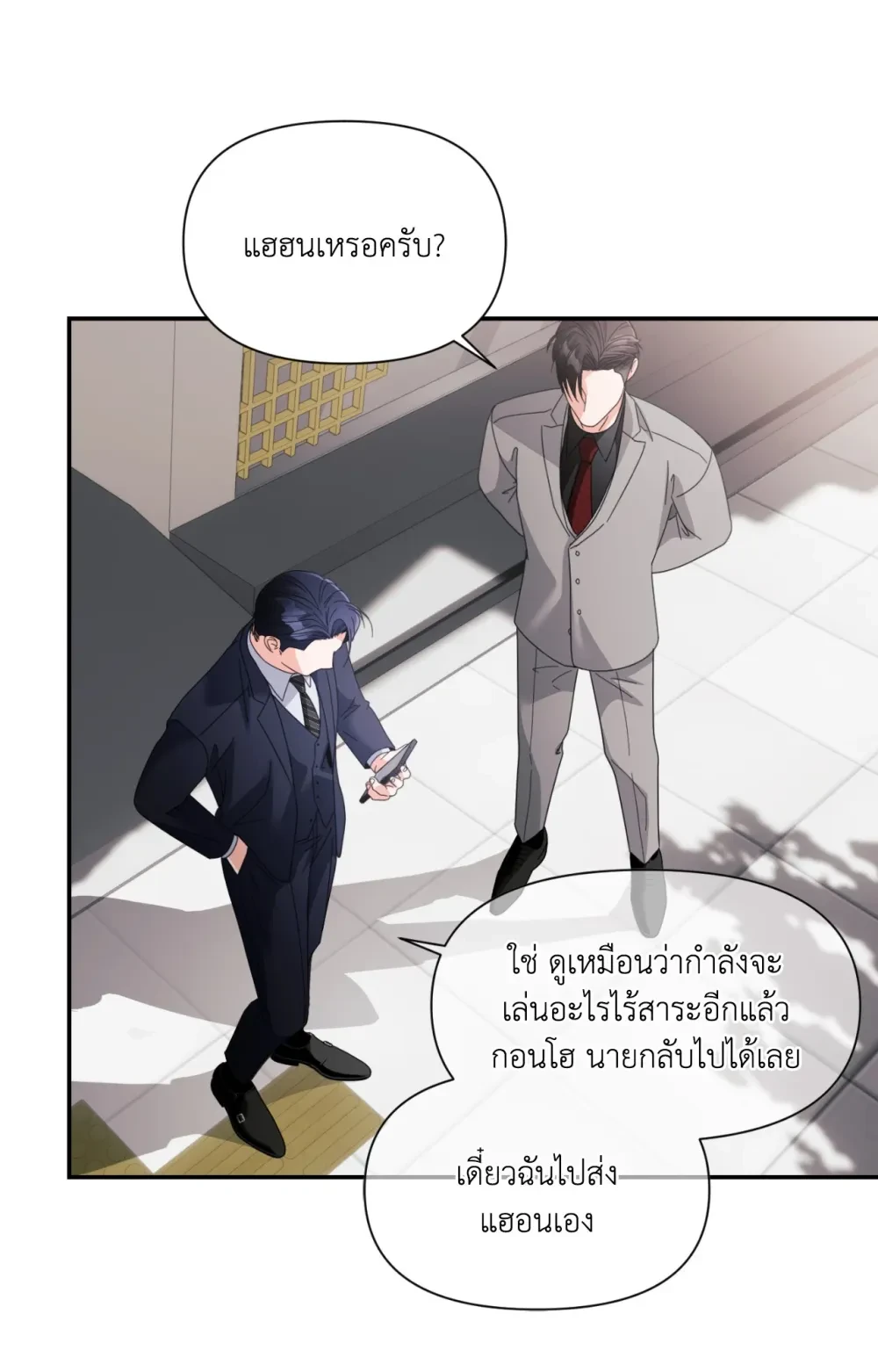หน้า 59