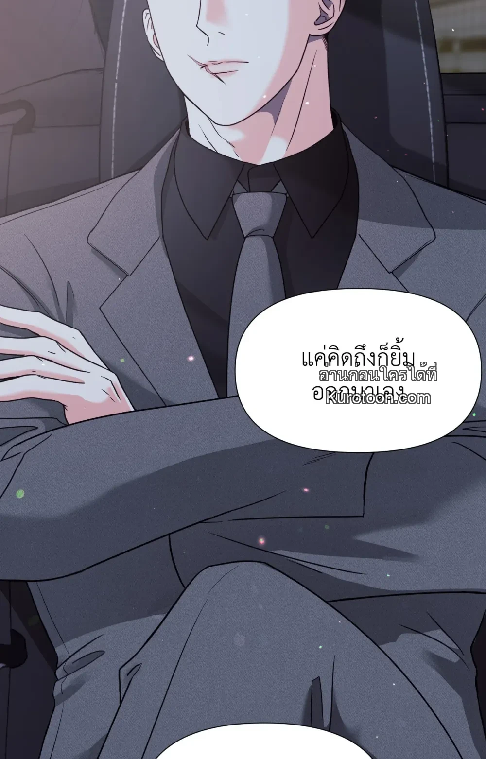 หน้า 50