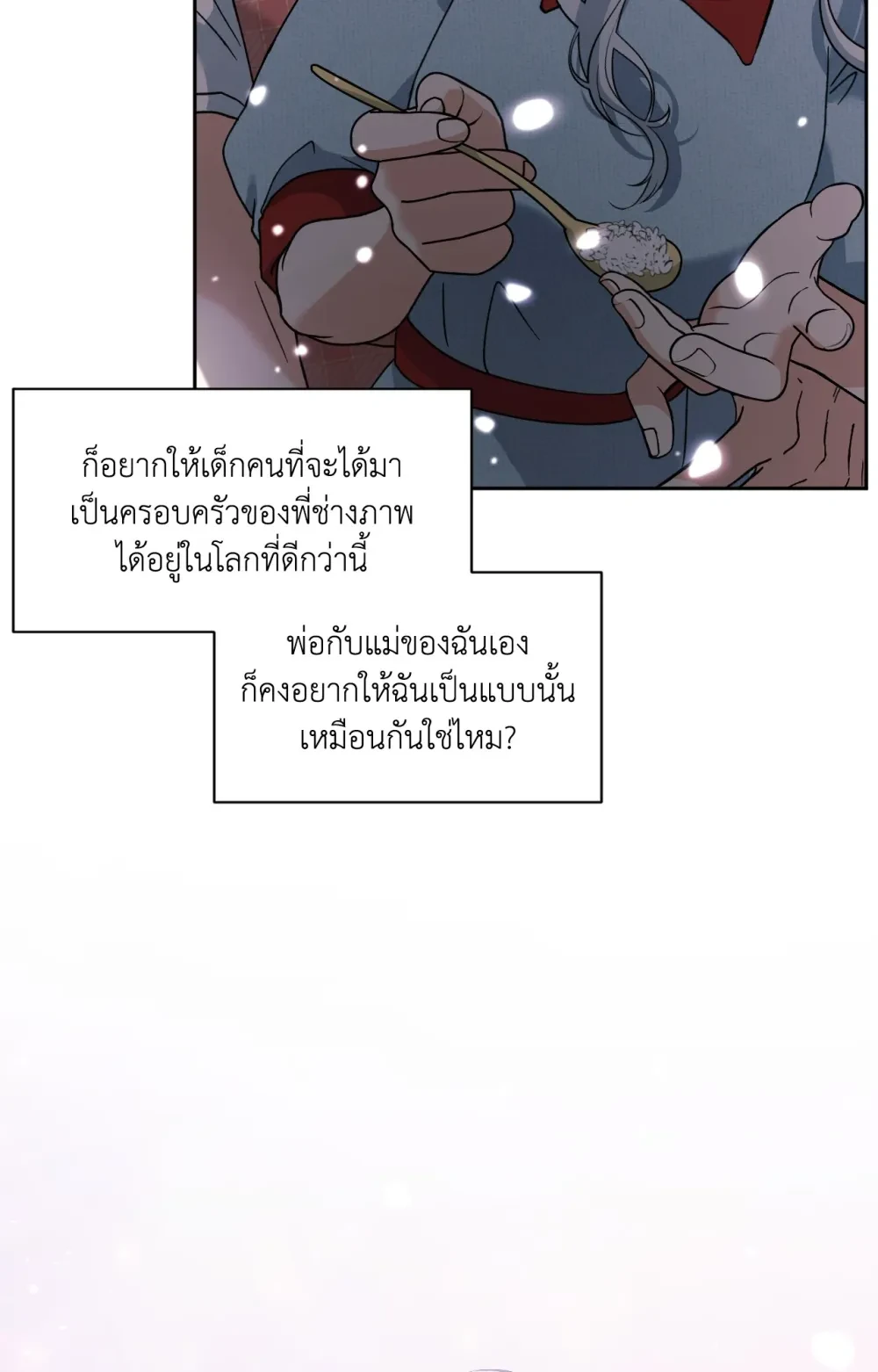 หน้า 86