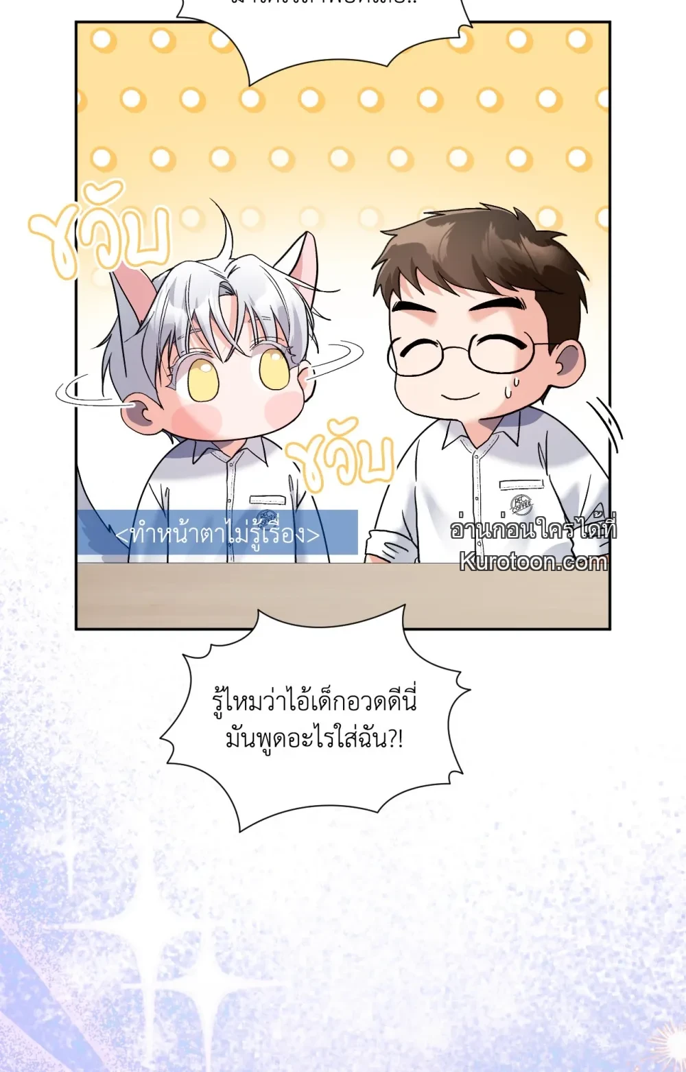 หน้า 71