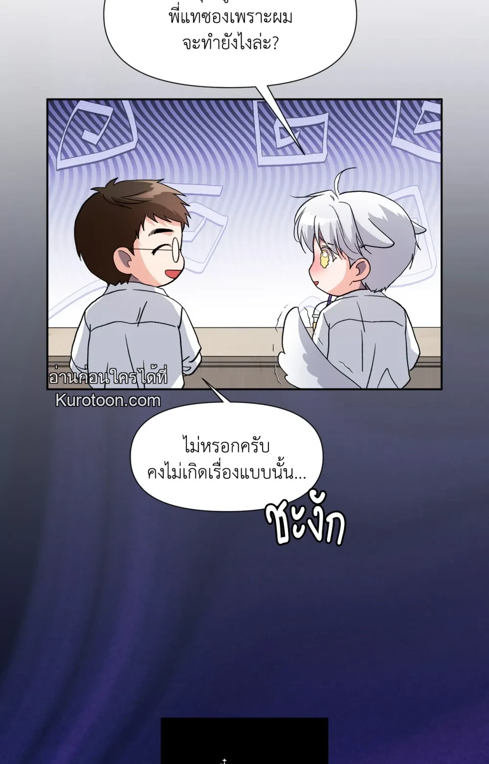 หน้า 89
