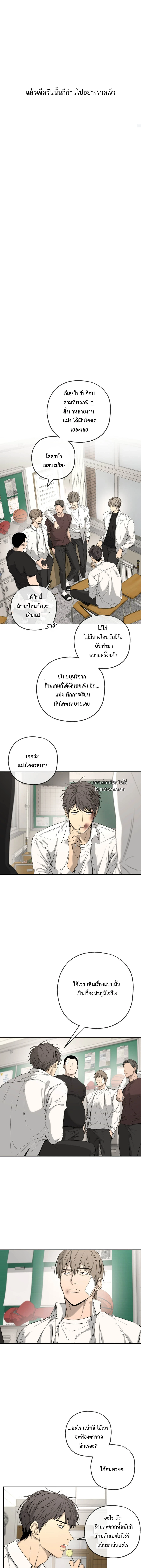 เรื่องราวของฉันกับยางอิลอู 𝐘𝐀𝐍𝐆 𝐥𝐥-𝐖𝐎𝐎 𝐀𝐍𝐃 𝐈 ตอนที่ 3 - รูปที่ 1