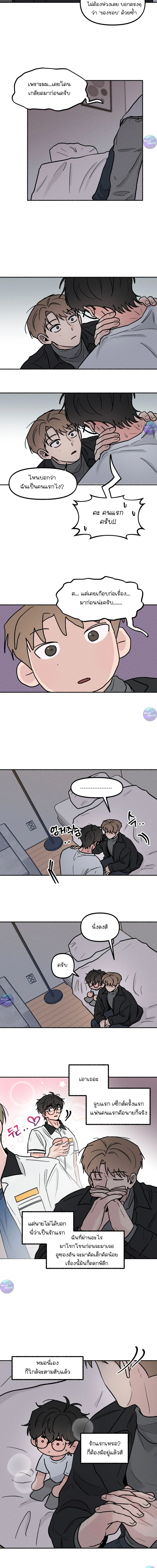 คืนเดียวเปลี่ยนผมเป็นโอเมก้า | While You Weren't Watching ตอนที่ 25 - รูปที่ 2