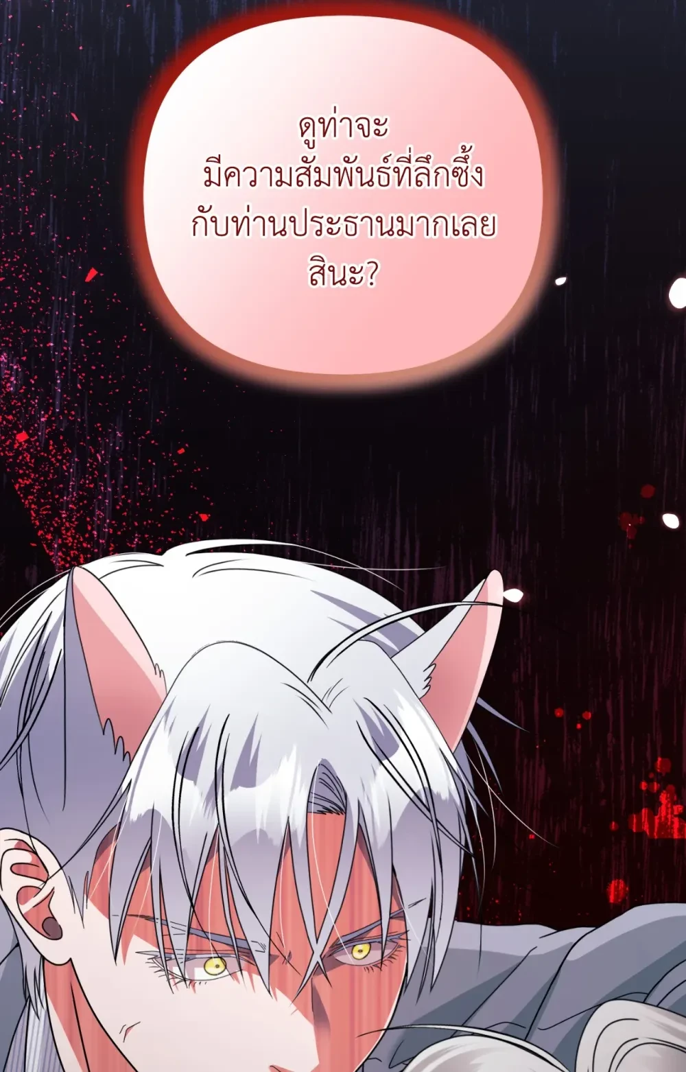 หน้า 83