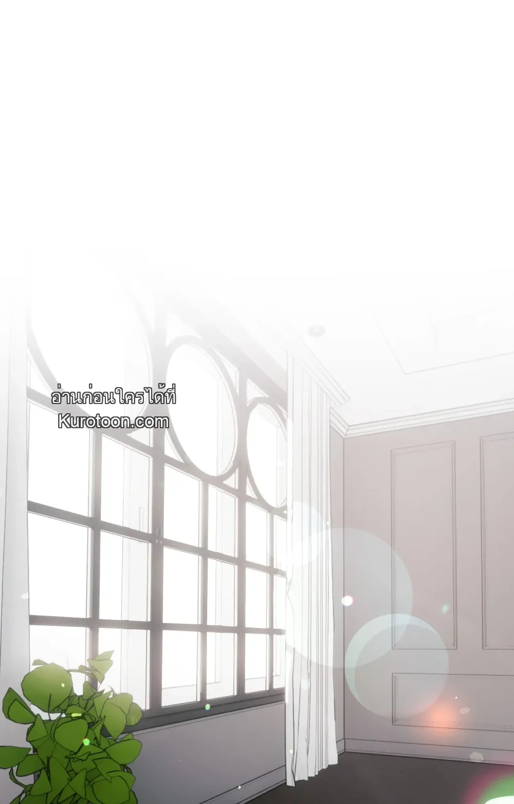 YOU ARE SO LOVELY ตอนที่ 21 - รูปที่ 2