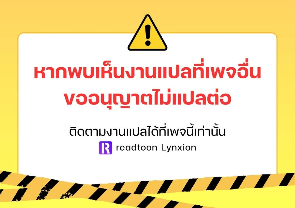 ชายในทุ่งพริก | The Man from the Pepper Field ตอนที่ 4 - รูปที่ 1