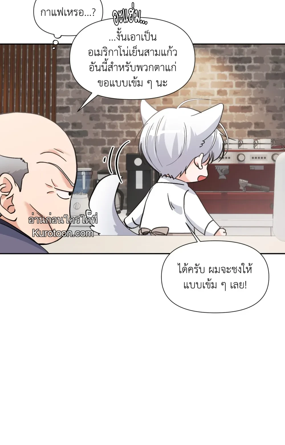 หน้า 57