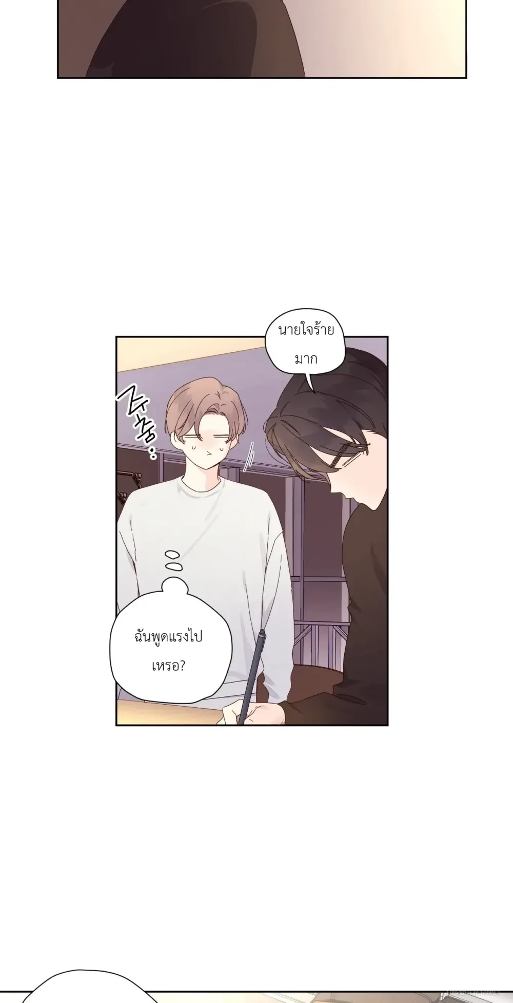 แฟนกัน 4 สัปดาห์ | 4 Week Lovers ตอนที่ 111 - รูปที่ 2