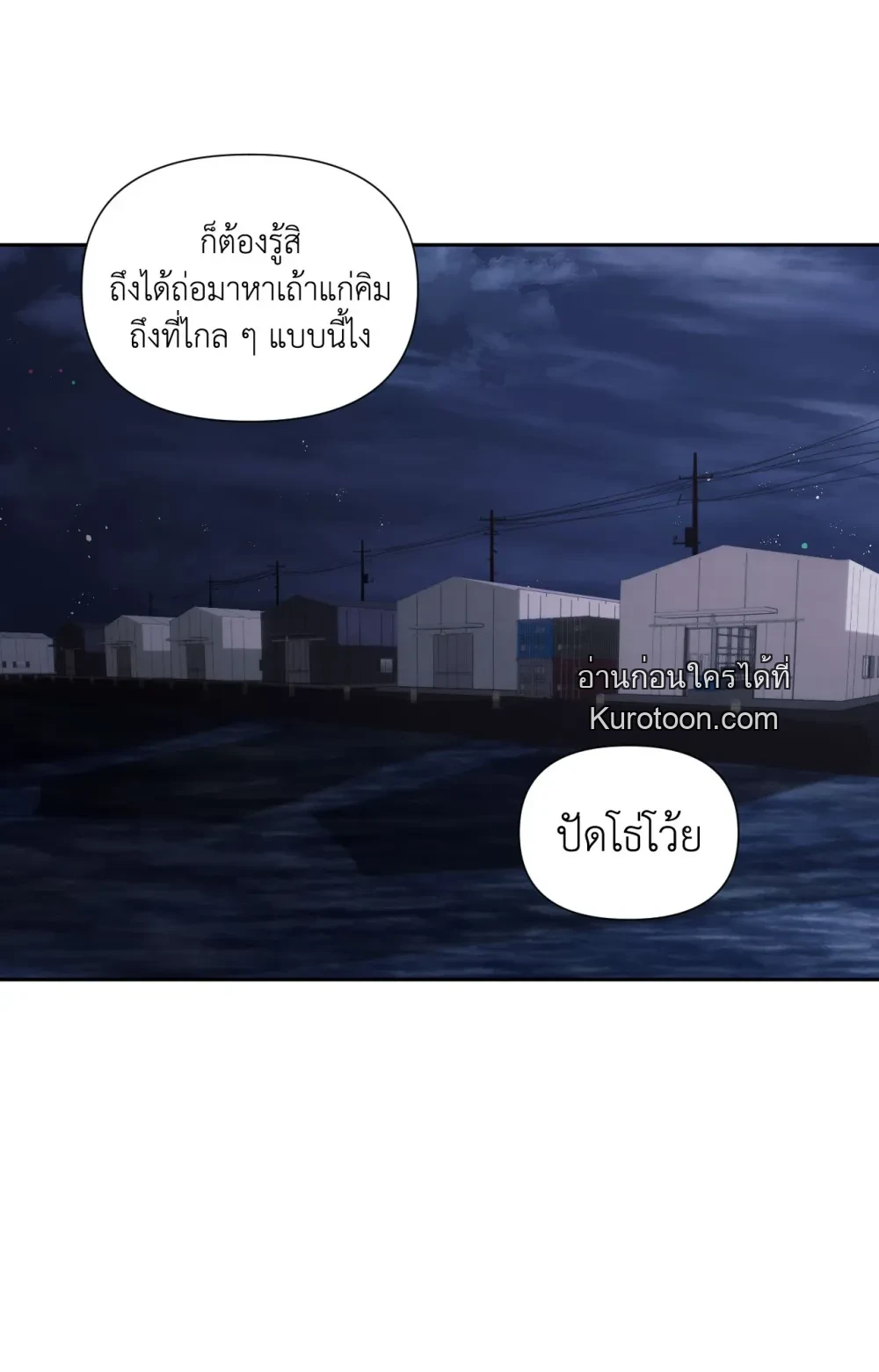 หน้า 86
