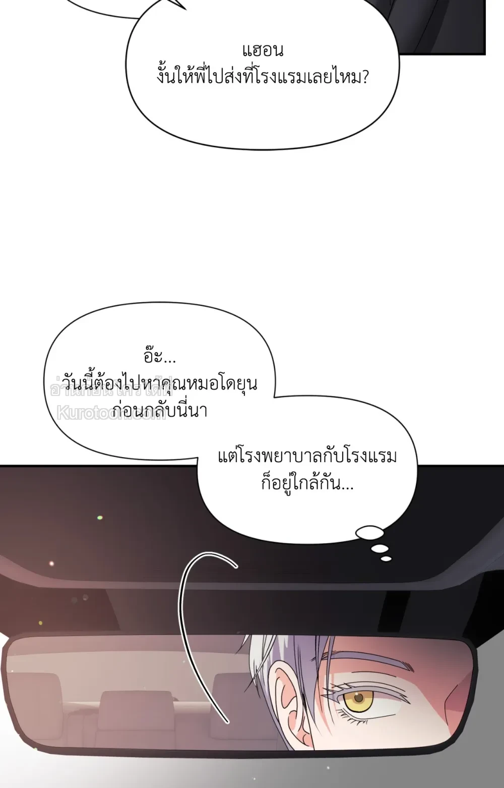 หน้า 92