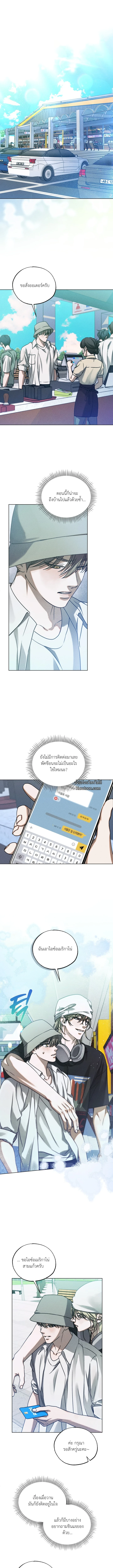 The Way to Repentance - หนทางแห่งการกลับตัว ตอนที่ 19 - รูปที่ 2