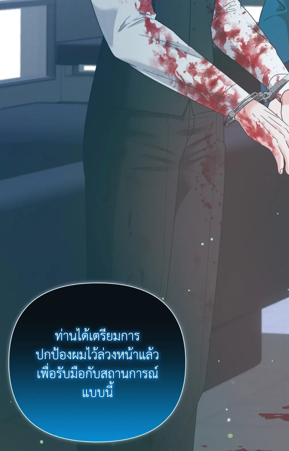 หน้า 109
