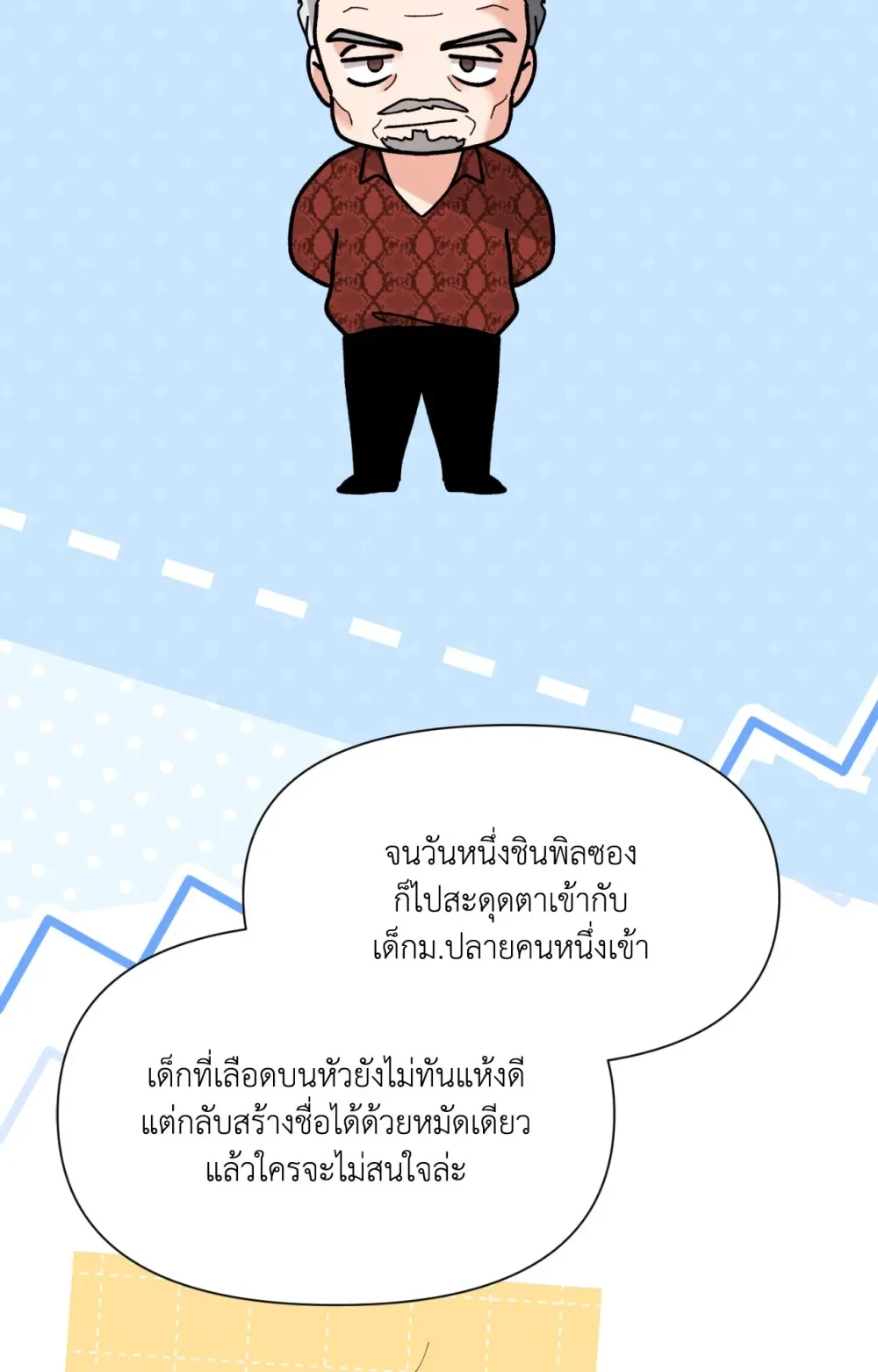 หน้า 65