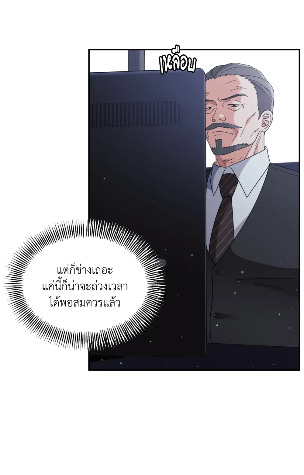 หน้า 99