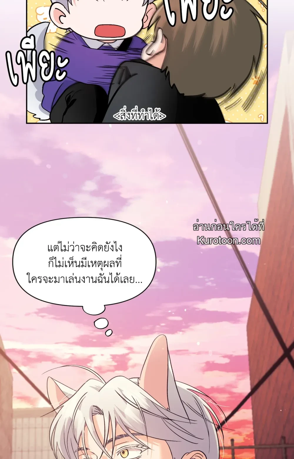 หน้า 85