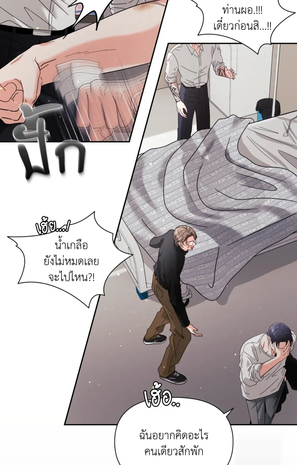 หน้า 67