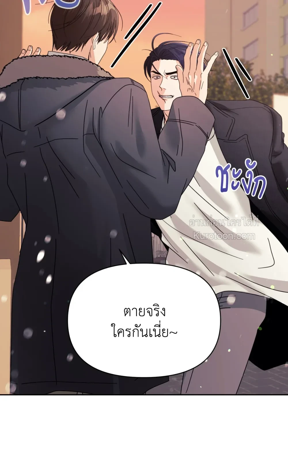 หน้า 92