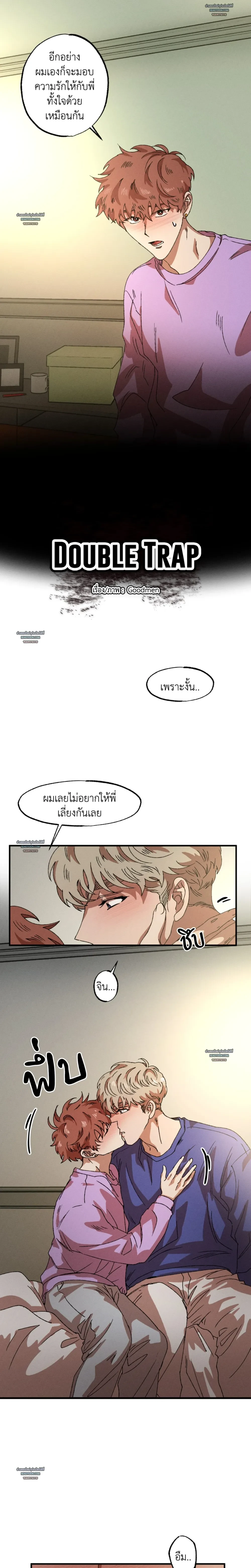 Double Trap ตอนที่ 74 - รูปที่ 2