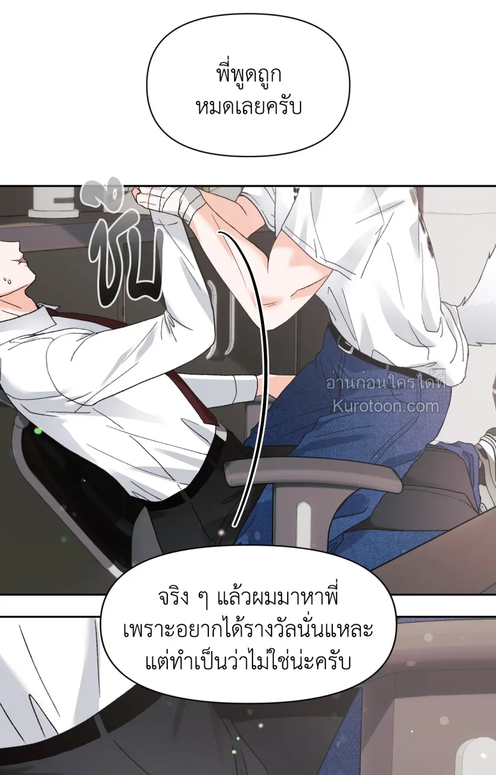 หน้า 48