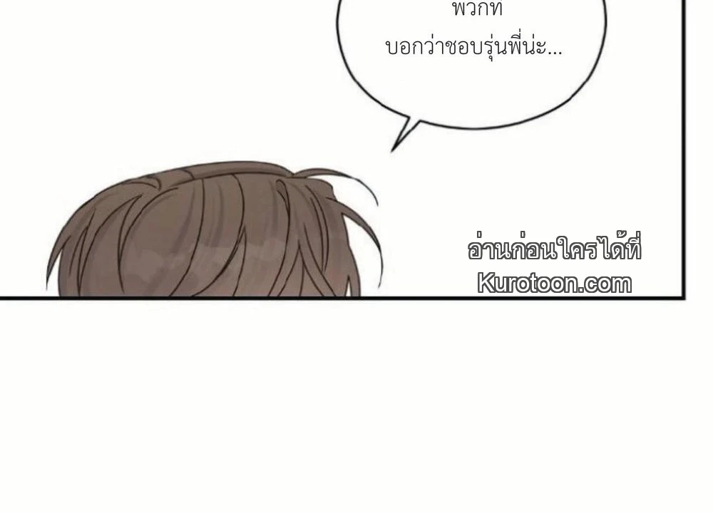 หน้า 142