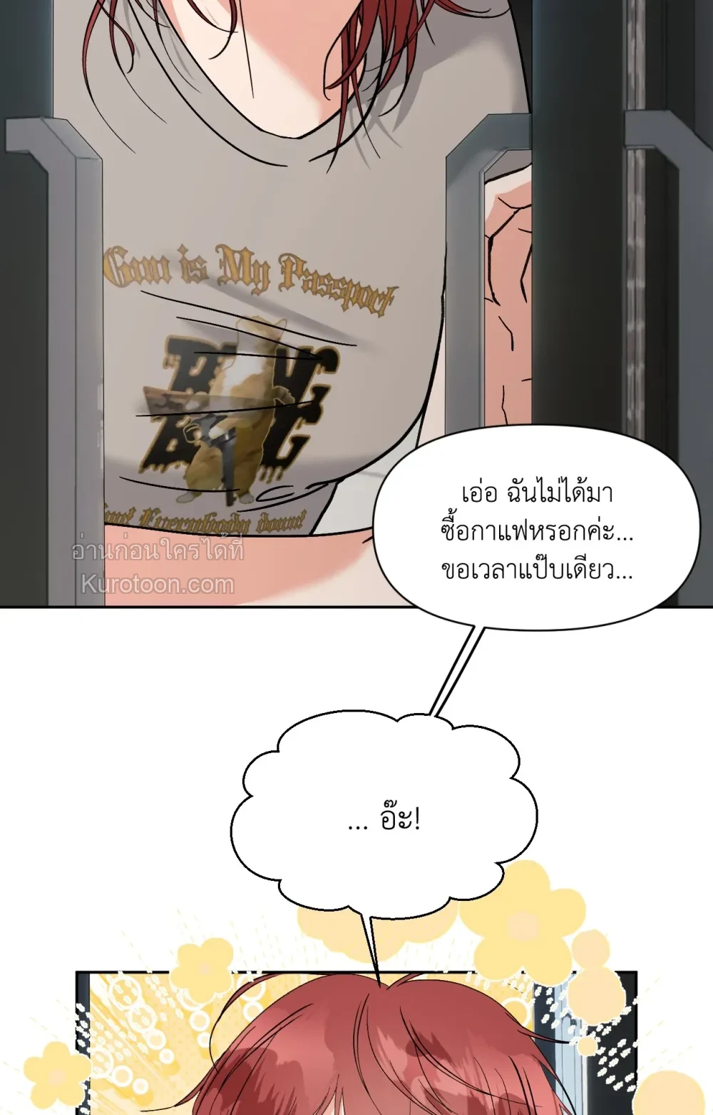 หน้า 55