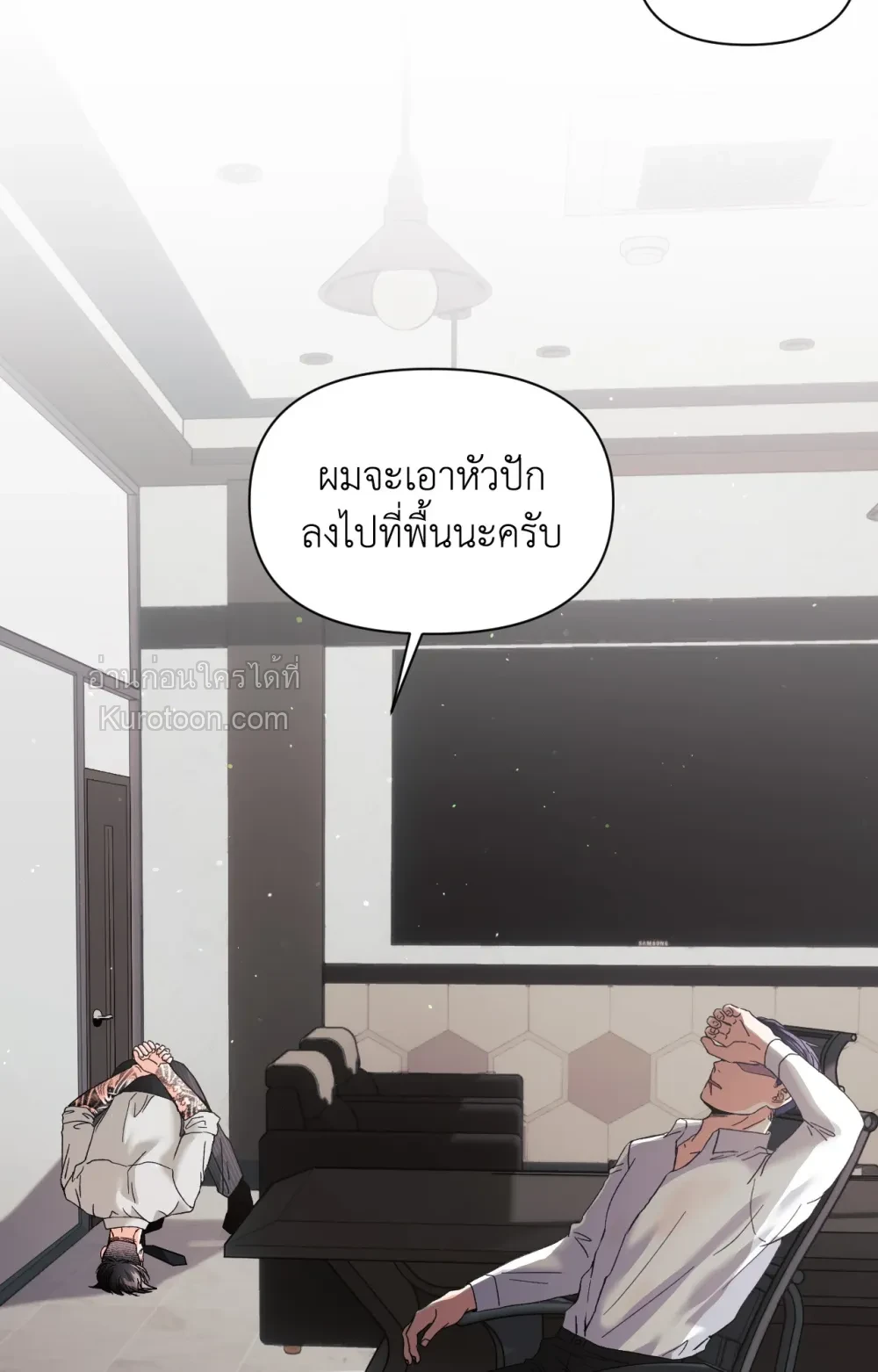 หน้า 36