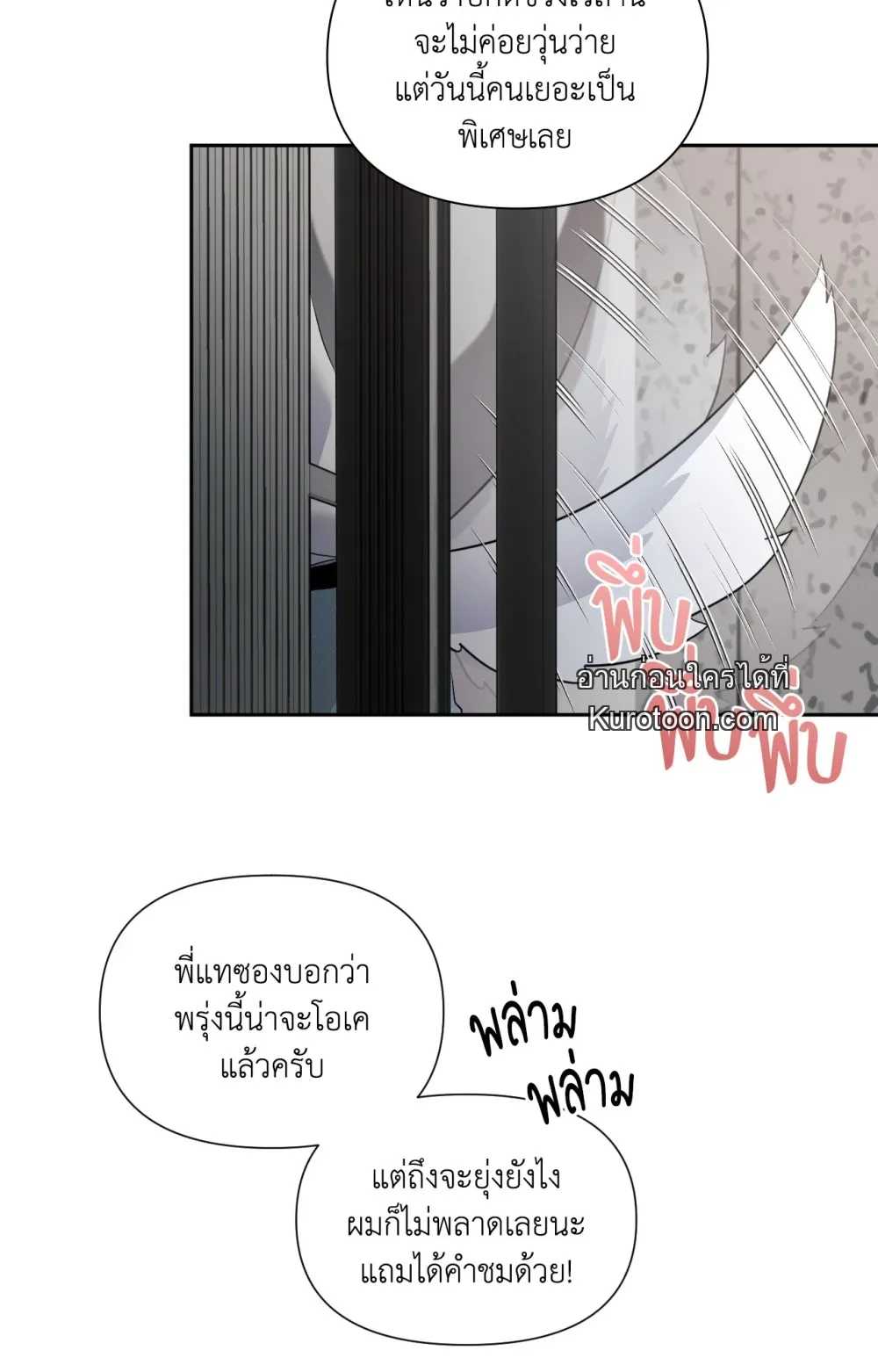 หน้า 65