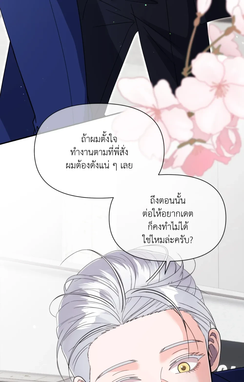 หน้า 70