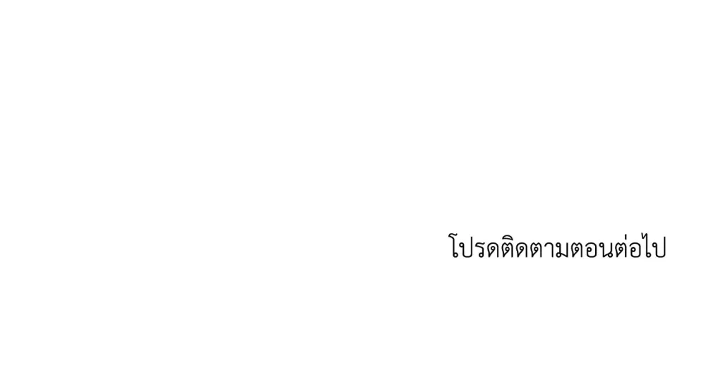 หน้า 106