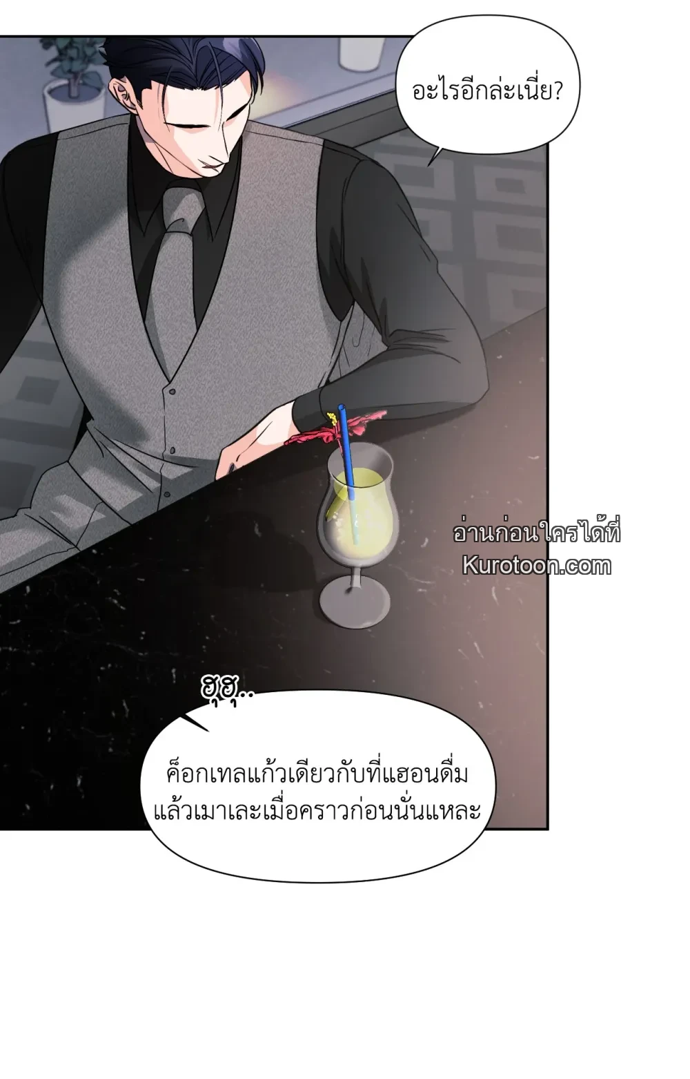 หน้า 76