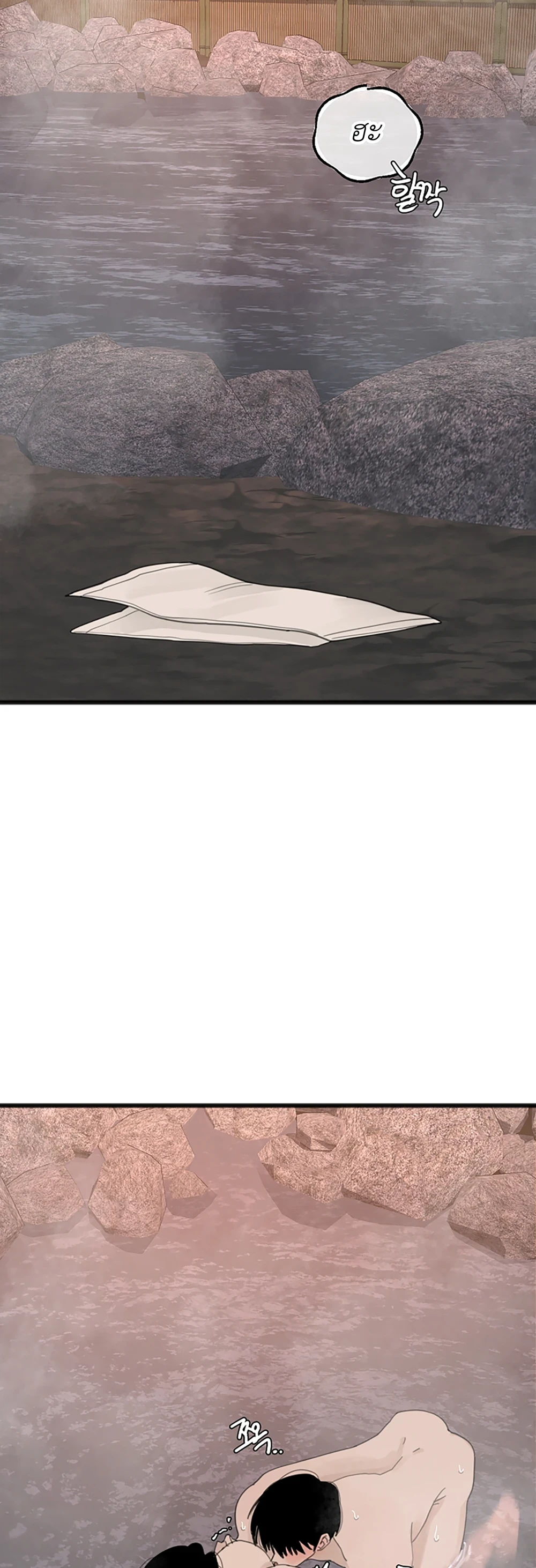  ทริปออนเซ็น กับเพื่อนสนิท | 친구들과 함께하는 온천 여행 ตอนที่ 4 - รูปที่ 2