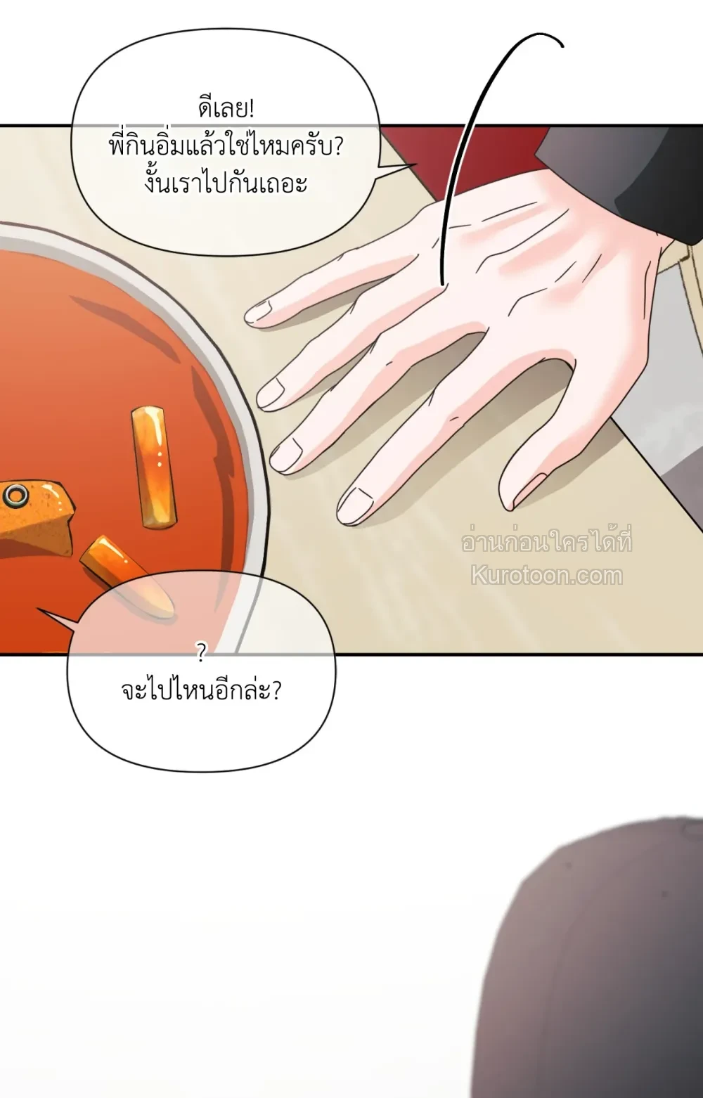 หน้า 88