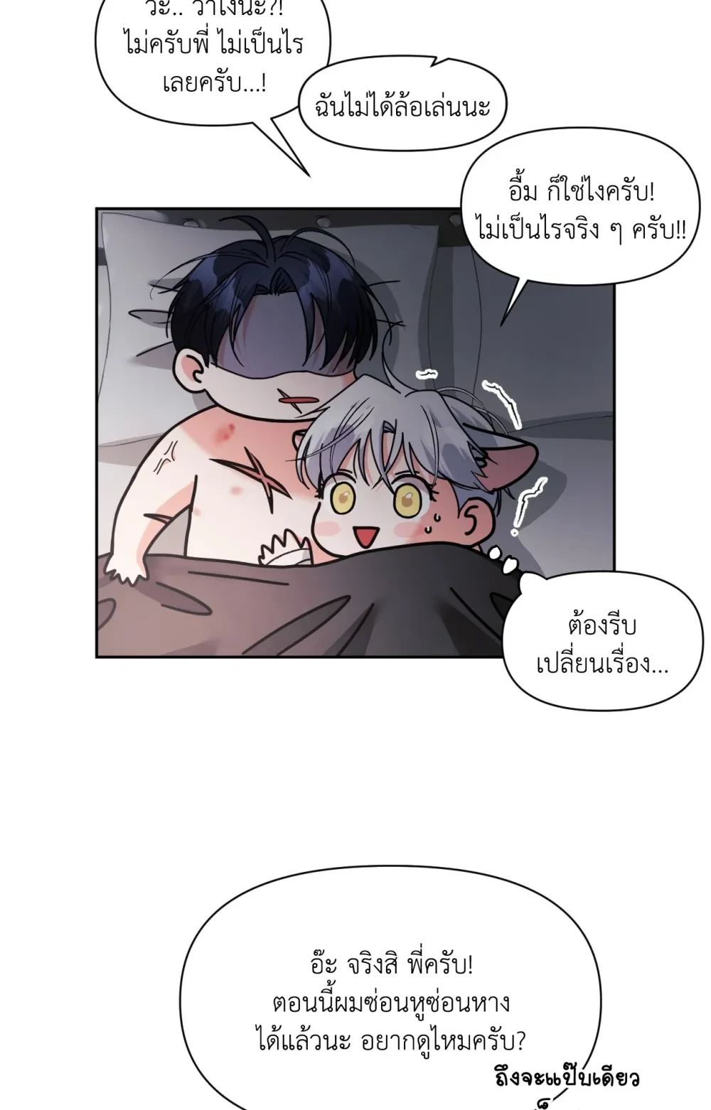 หน้า 83