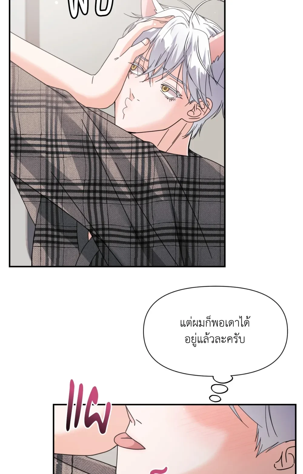 หน้า 54
