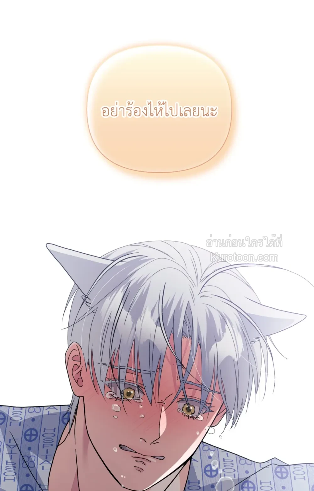 หน้า 104