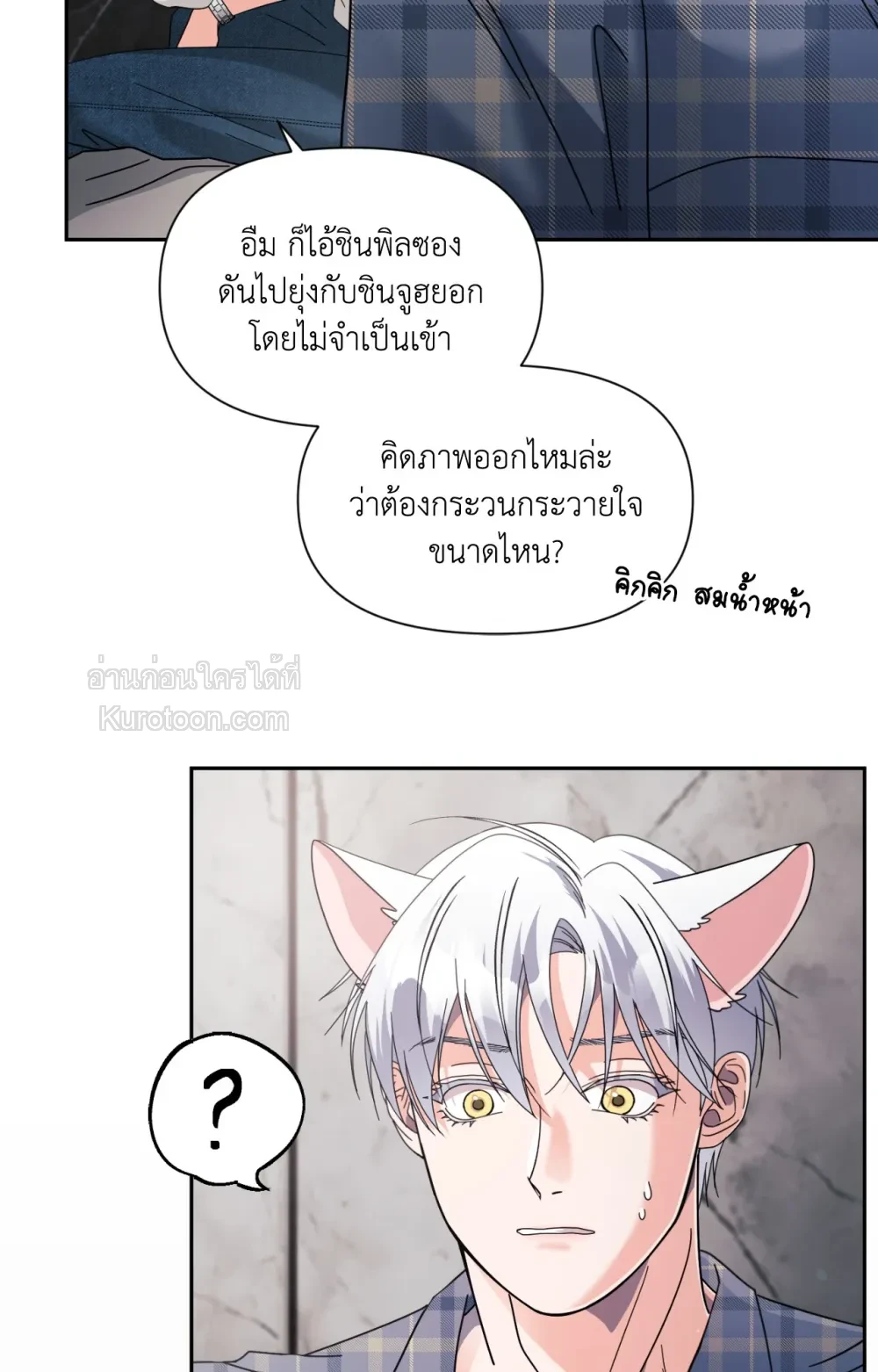หน้า 80