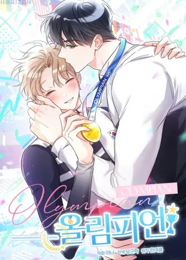 Olympian - โอลิมเปียน