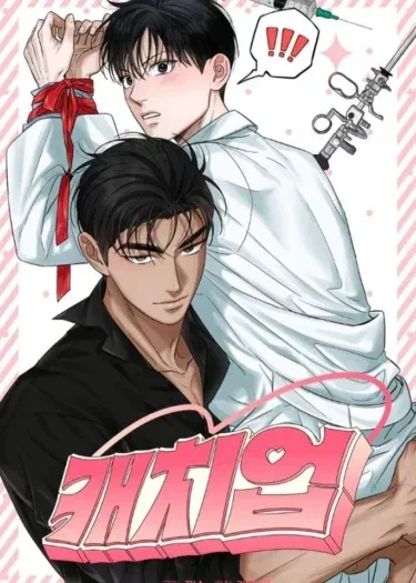 Catch Up 1 8 + (Uncensored)