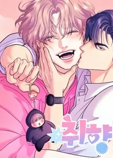 ชิมก่อนกิน - RESPECT FOR TASTE ( 취향존중 )