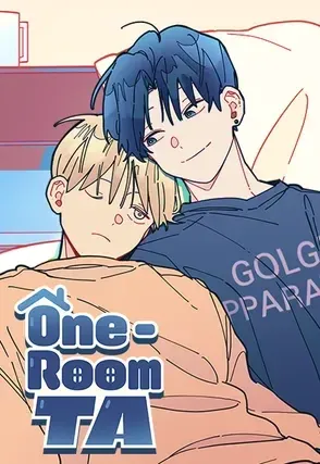 One-Room Love: TA ข้างห้องสุดแปลก